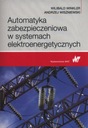 Автоматизация защиты в электросистемах