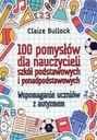 100 идей для учителей начальной и средней школы