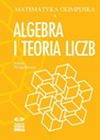 Олимпийская математика. Алгебра и теория чисел