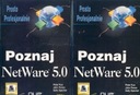 NetWare 5.0 Том 1-2 Просто КУО ПЕНС МИКОМ