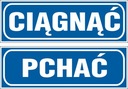 Наклейки PULL - PUSH 150x50 - 10 наклеек