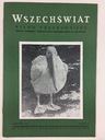 Вселенная. Написание природы. Выпуск 4 / 1967 г.