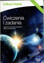 ОТКРОЙТЕ ДЛЯ СЕБЯ ФИЗИКУ УПРАЖНЕНИЯ АЭС «НОВАЯ ЭРА» ZP