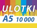 ЛИСТОВОК А5 10000 шт 130г ЛИСТОВОК СУПЕР КАЧЕСТВО