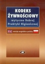 Кодекс Алиментариус, рекомендации GHP