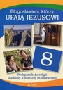 БЛАГОСЛОВЕНЫ ВЕРУЮЩИЕ... религия 8 класс (очень хорошо)