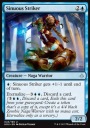 4x Sinous Striker HOU Бесплатные подарки Pjotrekkk*