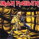 Ограниченное издание пластинки IRON MAIDEN Piece Of Mind