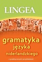 Голландская грамматика с примерами