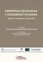 РЕЗУЛЬТАТ: Сексуальная ориентация и гендерная идентичность.