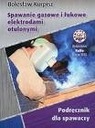 Газодуговая сварка покрытыми электродами.