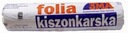 ЧЕРНАЯ ЭКСТРА ФОЛЬГА для силоса 12х33м.