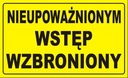 ПРАВЛЕНИЕ ПРАВЛЕНИЕ НЕСАНКЦИОНИРОВАННЫЙ ВХОД НЕТ