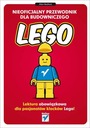 Неофициальное руководство LEGO для строителей от Аллана Бедфорда