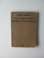 RADWAŃSKI-ZARYS PRAWA CYWILNEGO /PRAWO CYWILNE