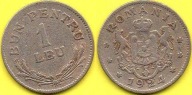 Rumunia 1 Leu 1924 r.