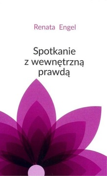 Встреча с внутренней истиной Рената Энгель