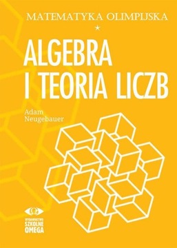 Алгебра и теория чисел. Олимпийская математика