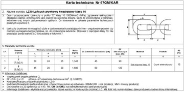 ШУТКА ЦЕПНОЙ КЛАСС 10 ПРОФИЛЕЙ D 8 мм - 30 м ПАКЕТ