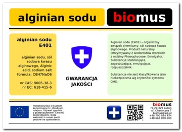 Альгинат натрия Biomus чистый 500г