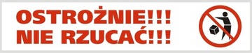 УПАКОВОЧНУЮ ЛЕНТУ С НАПЕЧАТАННОЙ 48 ММ НЕ ВЫБРАСЫВАЙТЕ.