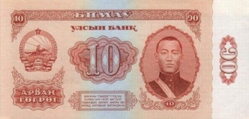 МОНГОЛИЯ Набор 5+10+25+50 Тугрик 1966 P-37r-40r UNC ЗАМЕНА СЕРИИ