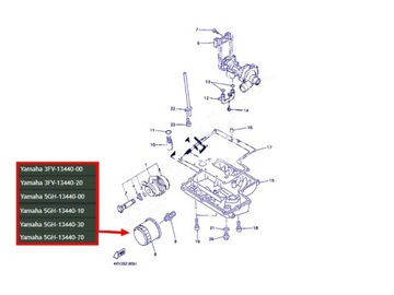 Yamaha 5GH-13440-71 МАСЛЯНЫЙ ФИЛЬТР FZR600 FZ6 Fazer