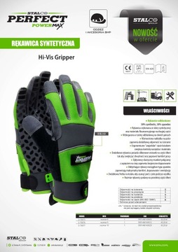 Stalco Hi-Vis Gripper 8 (M) Синтетические перчатки