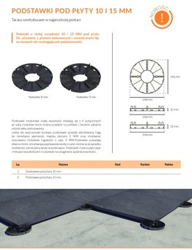 Подставка Pad Base для террасных плит и плитки, высота 10 мм.