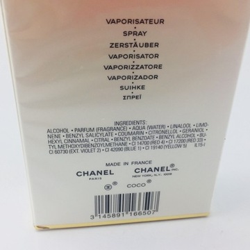 Chanel Coco Mademoiselle INTENSE edp 50 мл НОВИНКА