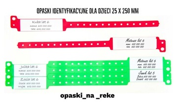 Виниловый идентификационный браслет детский, 50 шт.