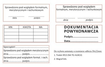 STAMP Постановление о штампе бухгалтерского учета