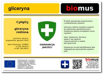 Biomus растительный ГЛИЦЕРИН 1кг ПРОПИЛЕНГЛИКОЛЬ 1