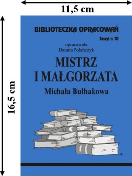 Учебная библиотека «Мастер и Маргарита» л.10