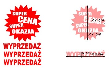 СУПЕР ЦЕНА и АКЦИЯ СКИДКА наклейки 28см распродажа