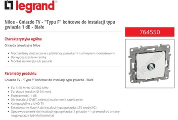 NILOE Legrand Розетка для спутникового ТВ F эффект белый 764550