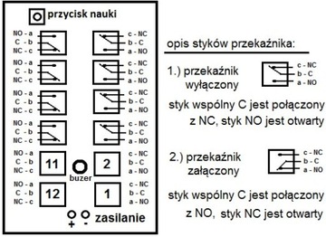 12 К/12 В пульт дистанционного управления, радиосвязь, освещение, дистанционное управление дальнего действия с антенной