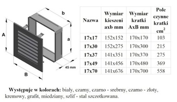 Каминная решетка с жалюзи 22х22 Кремовый 22КХ