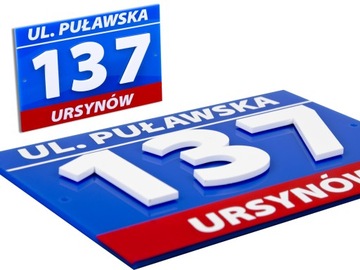 Табличка адресова номер на будинок 3-дверний-30x20, фото