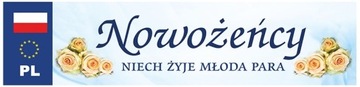 Автомобільна дошка для молодят