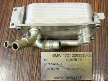 BMW E90 E92 M3 KÜHLER KÄSTEN GETRIEBE 2283325