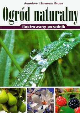 Иллюстрированный природный сад Брунс-Аннелора