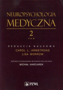 Медицинская нейропсихология, том 2 Армстронг Кэрол Л., Морроу Лиза, Харсиарек