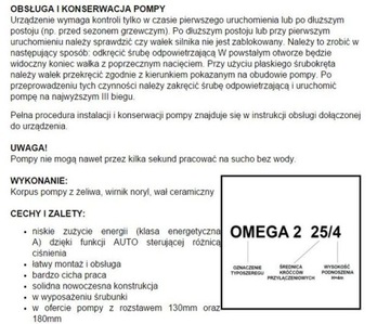 Насос центрального отопления OMNIGENA OMEGA2 ELECTRONIC 25-40 - 067