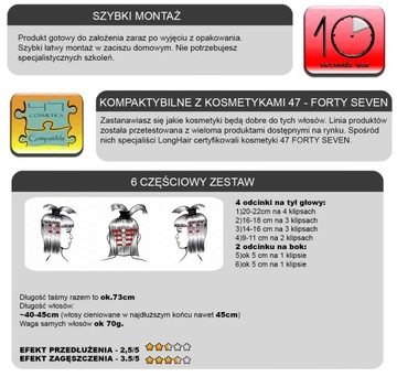 №2 - 40-45см 6 шт. набор натуральных волос