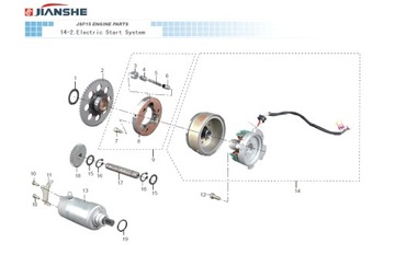 магнето (намагничивающее колесо) BS250S-5 Jianshe ATV 250 BS250S-5 PUMA