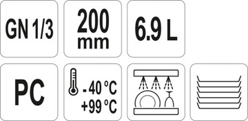 ГАСТРОНОМИЧЕСКИЙ КОНТЕЙНЕР ПОЛИКАРБОНАТ ПК GN 1/3 200ММ