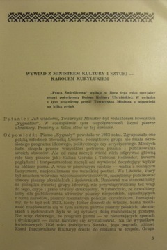 ДНИ УКРАИНСКОЙ КУЛЬТУРЫ КРЕСТОВАЯ РАБОТА 1956 Г.