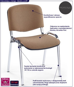 СТУЛ ДЛЯ КОНФЕРЕНЦИЙ ==== БЕЖЕВЫЙ ХРОМ КОРИЧНЕВЫЙ СТУЛ