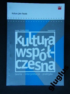 KULTURA WSPÓŁCZESNA № 3 (49) 2006 г.